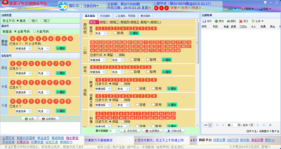 警惕91彩站最新版本下载，网络赌博犯罪的警示