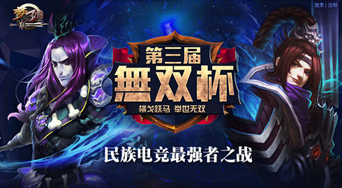 梦三国最新动态揭秘，未来篇章的崭新希望