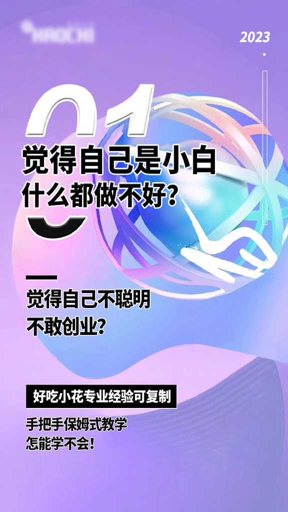 下岭贝伟易达招聘动态与职业发展机会深度解析