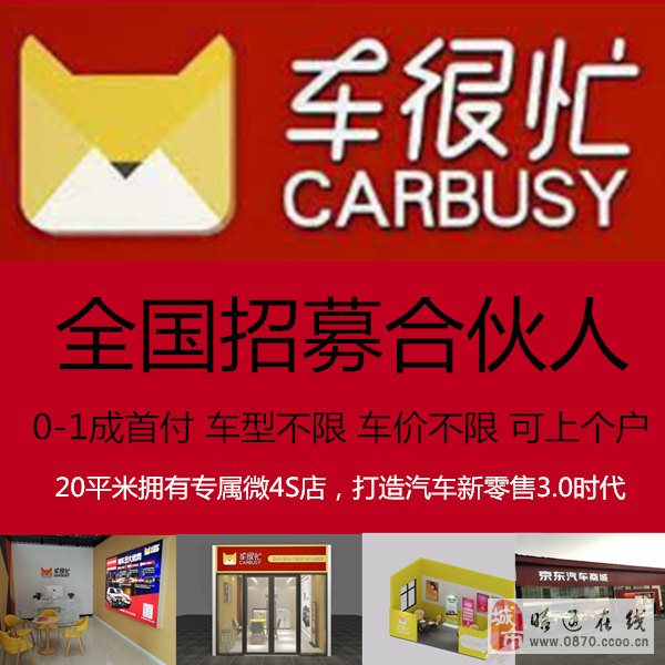 四会大旺京东最新招聘动态与未来展望