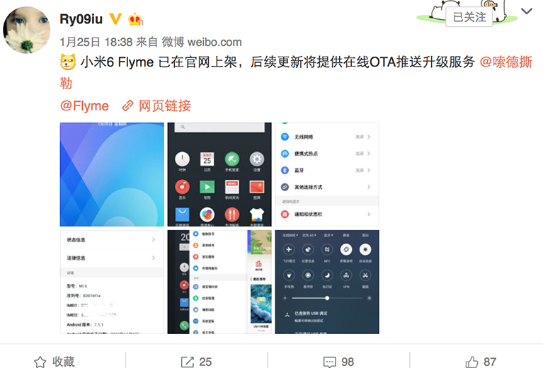 Flyme 6全新版本解析，功能与体验的全面探索