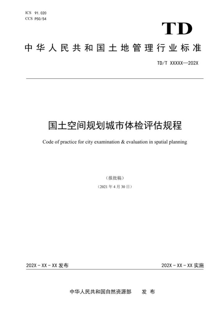 新澳精准资料免费提供267期,标准化程序评估_限量款49.347