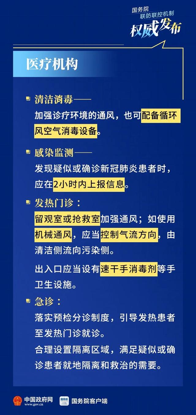 7777788888精准跑狗图正版,仿真技术方案实现_高级版35.780