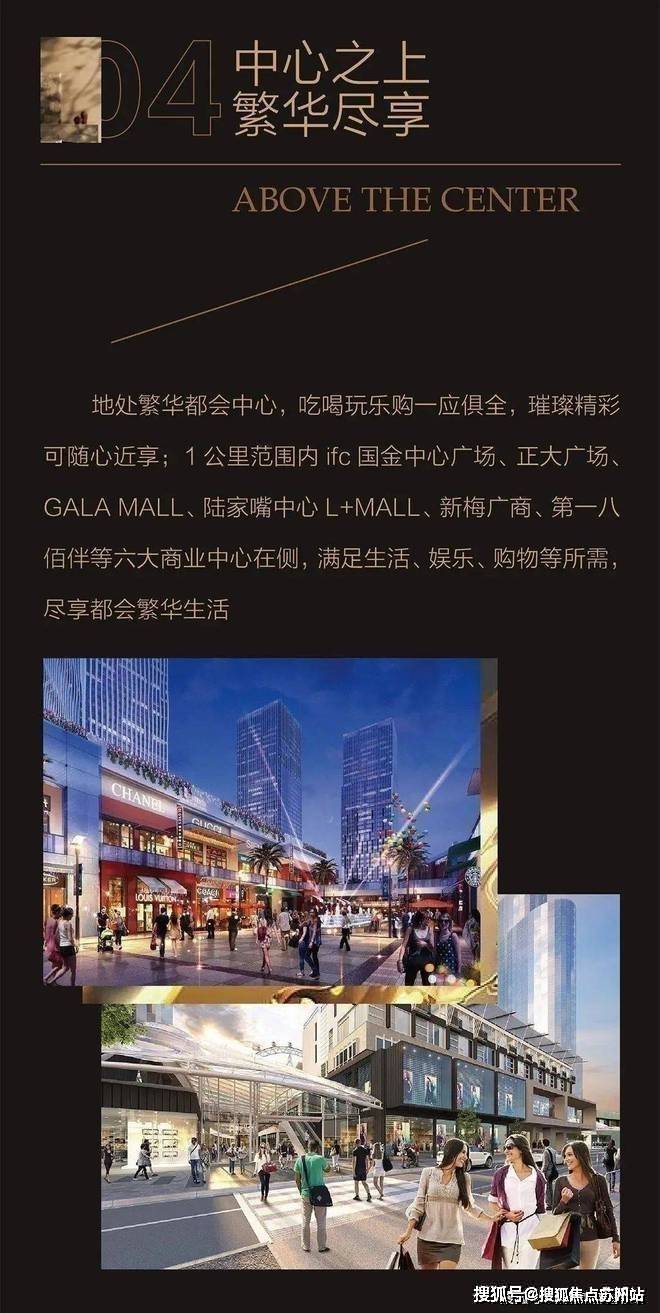 2024管家婆一码一肖资料,最新动态方案_suite50.958