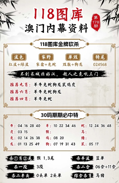 新澳门100%中奖资料,深度解析数据应用_完整版93.876