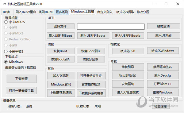 2023管家婆一肖,涵盖广泛的解析方法_Deluxe35.329