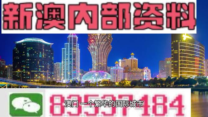 2023澳门管家婆资料正版大全,标准化实施程序解析_SE版75.572