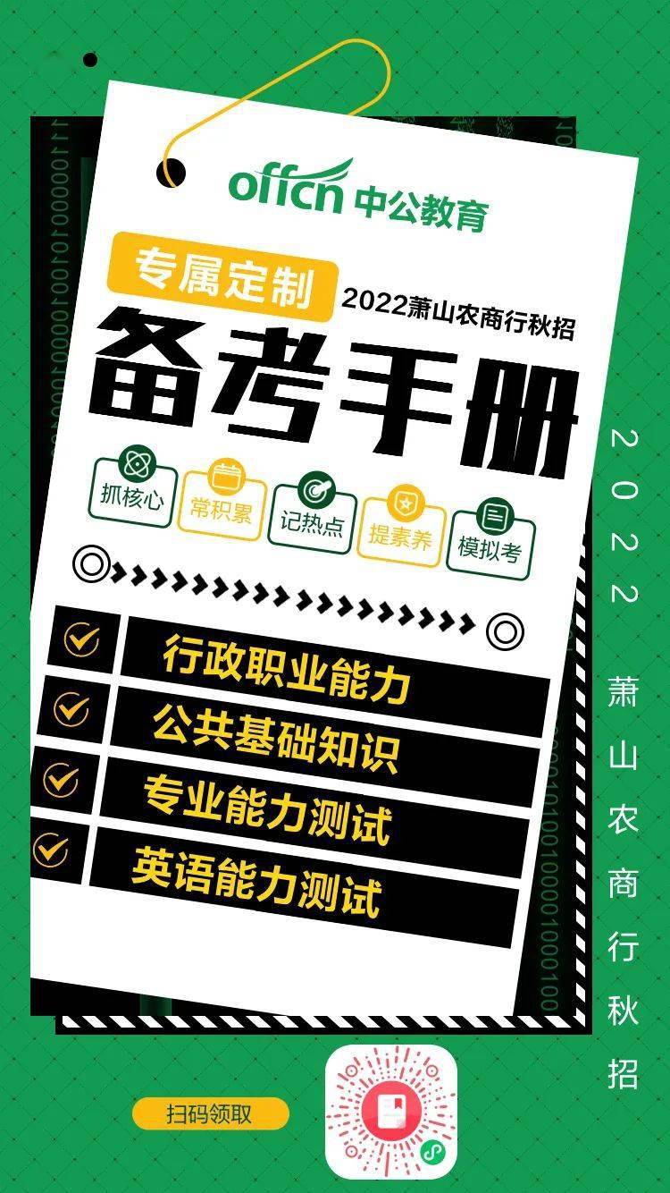 2O24年免费奥门马报资料,稳定性策略设计_FT40.952