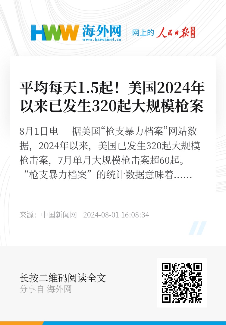 2024今晚澳门特马开什么码,市场趋势方案实施_nShop14.320