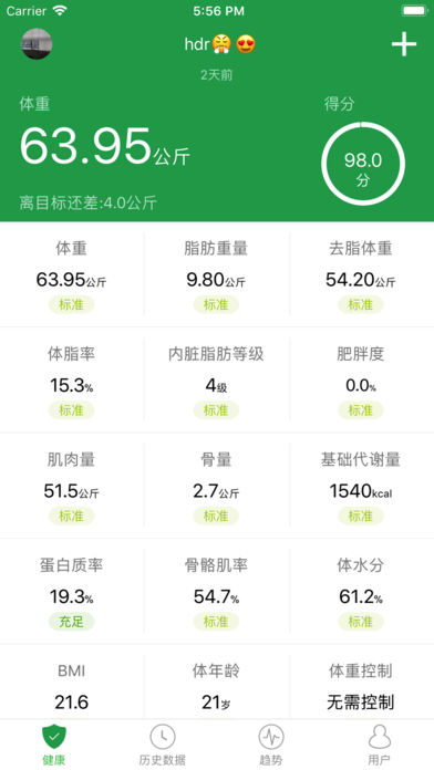 新奥天天彩资料免费提供,最新方案解答_苹果32.572