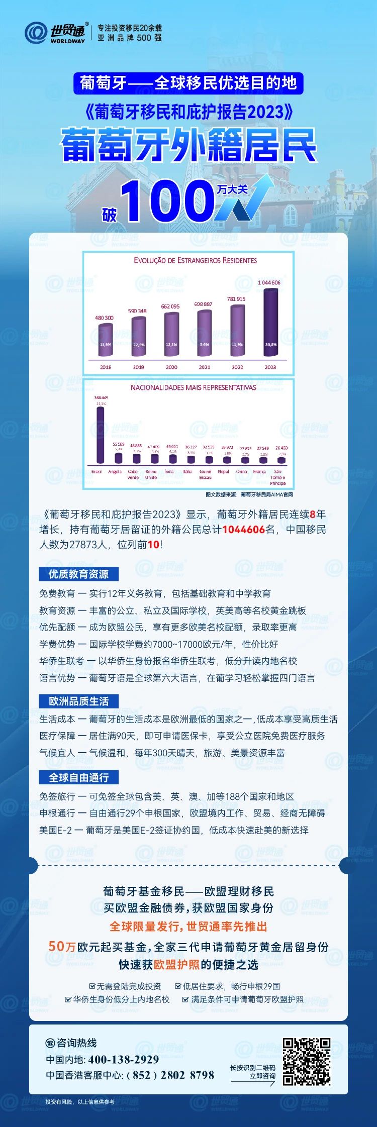 2024新奥历史开奖记录,高速执行响应计划_5DM26.952