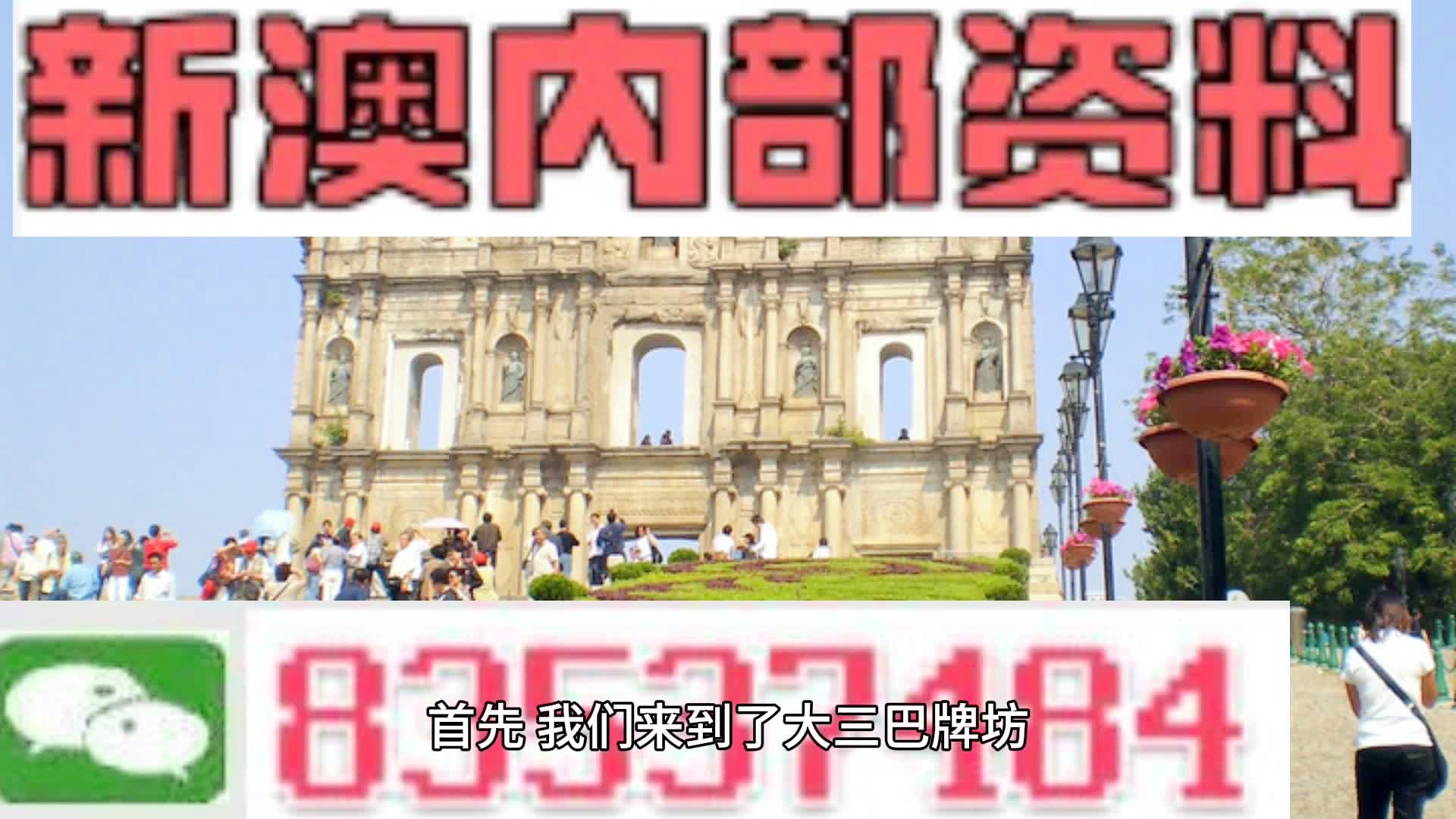 2024澳门濠江免费资料,动态调整策略执行_XR134.351