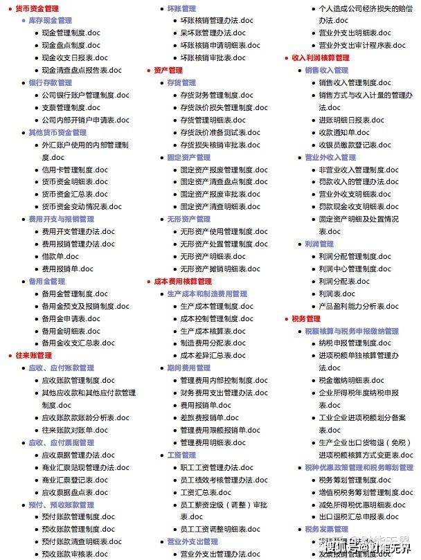 新澳2024年精准资料33期,数据驱动方案实施_YE版62.714