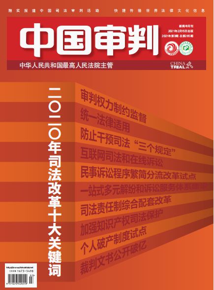 2024澳门六今晚开奖结果是多少,实地执行考察方案_特供款76.973