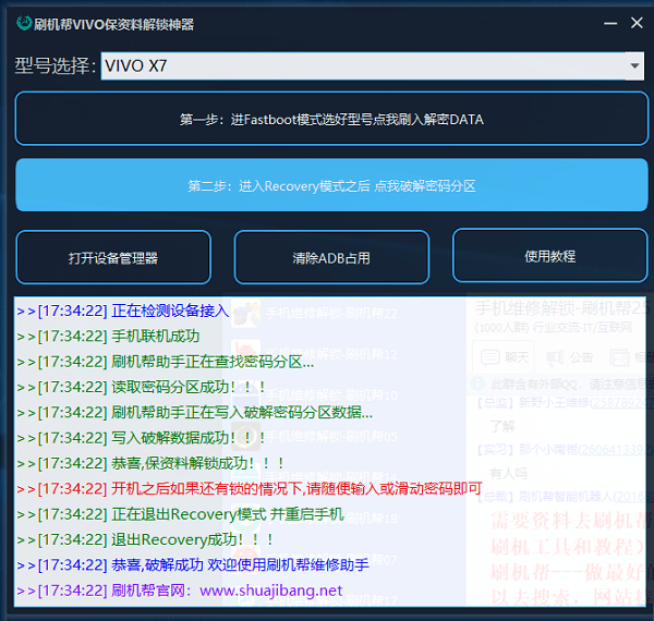 2024正版资料免费公开,快捷问题处理方案_AR65.493