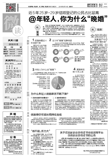 澳门天天开彩期期精准,科学研究解释定义_3K32.318