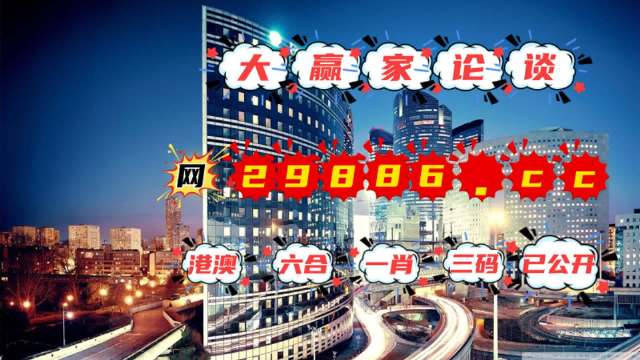 管家婆一肖一码100澳门,未来趋势解释定义_ios97.796