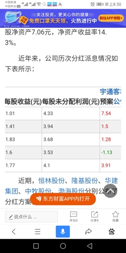 新奥全部开奖记录查询,收益成语分析落实_tool86.551