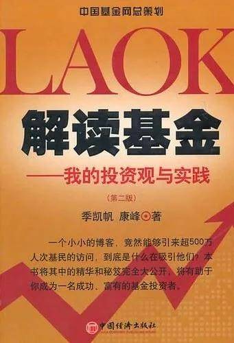 新奥资料免费精准,最佳精选解释落实_黄金版24.960