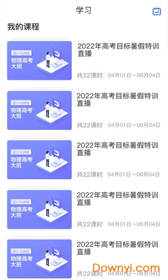 2024管家婆一码一肖资料,全面实施数据分析_安卓款67.187