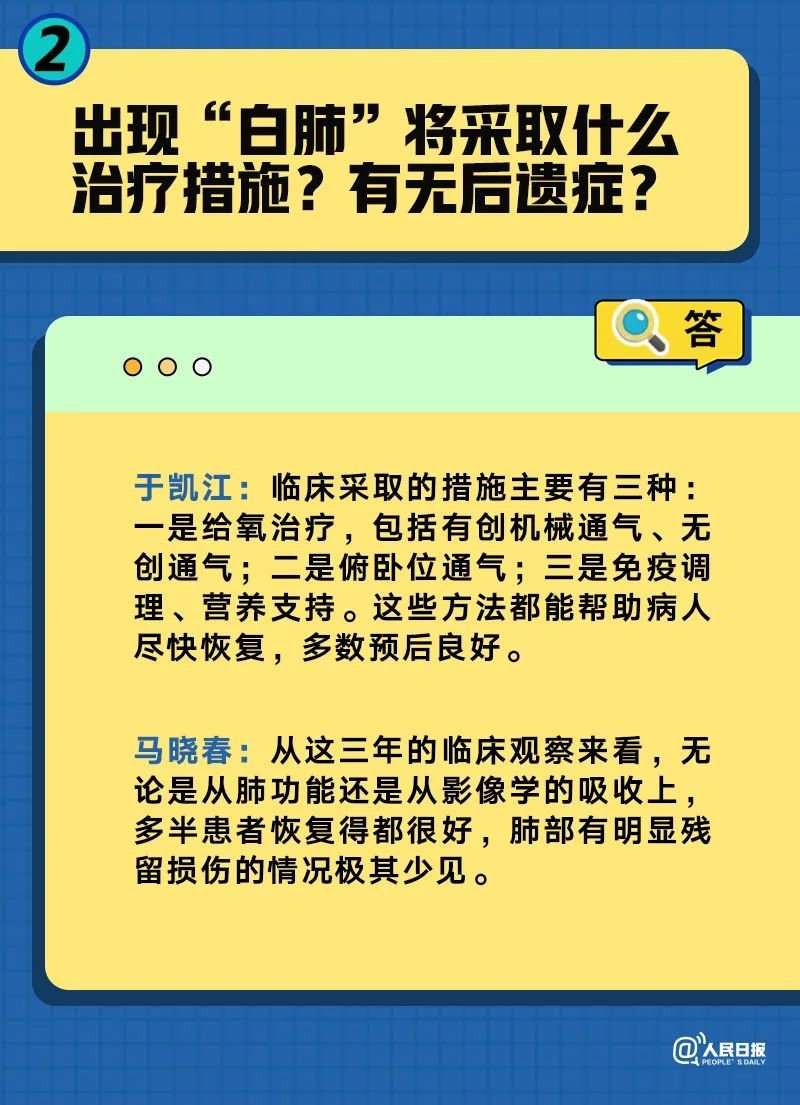 三肖三期必出特肖资料,最新正品解答落实_运动版15.391