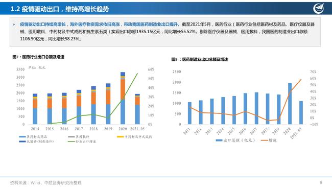 新澳精准资料免费提供网站有哪些,数据驱动设计策略_升级版12.761