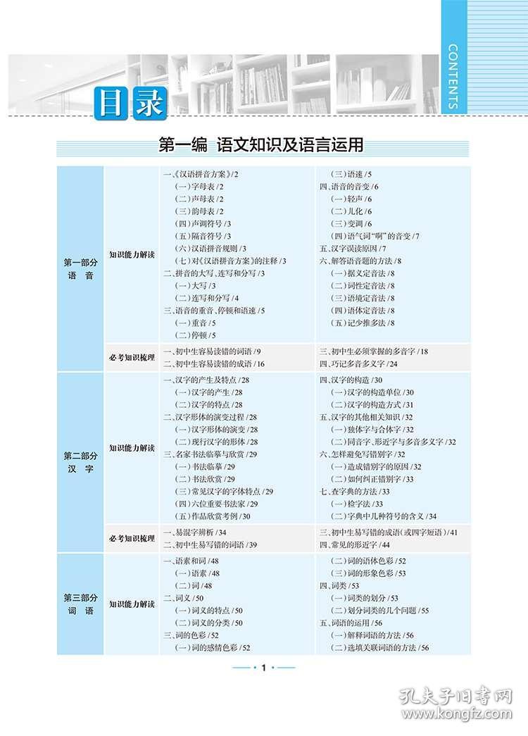 2024天天彩正版资料大全十,现状评估解析说明_DP50.756