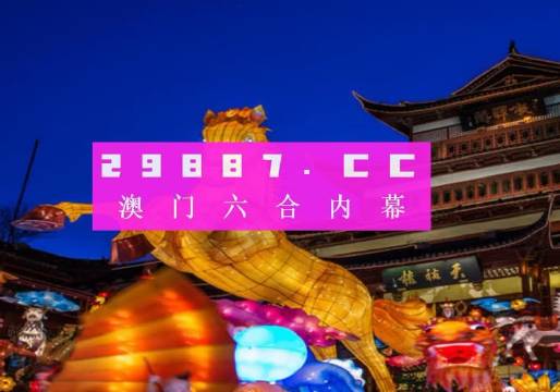 澳门精准一笑一码100,快速落实响应方案_CT75.98