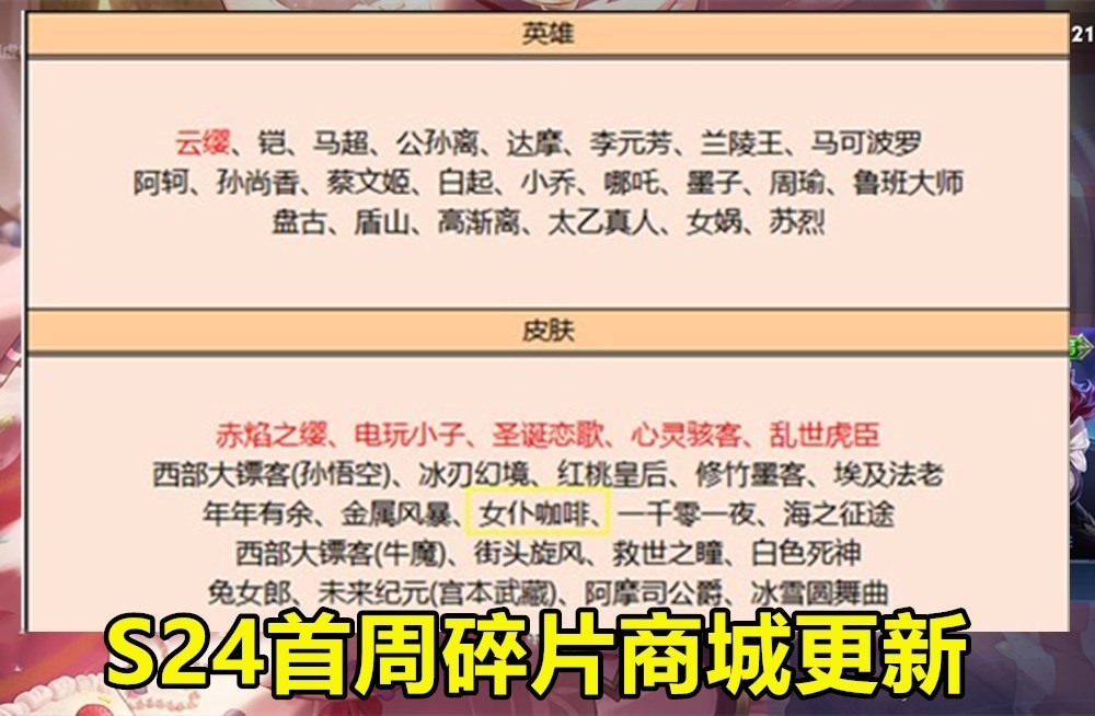 正版资料免费资料大全,绝对经典解释落实_AP38.129