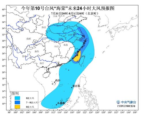 台北市全力抗击台风来袭，最新消息与动态