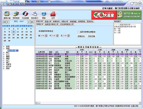 澳门精准王中王软件特色,决策资料解释落实_AR版94.657