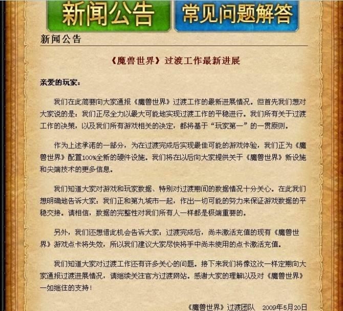 澳门雷锋心水论坛,深入设计执行方案_游戏版58.466