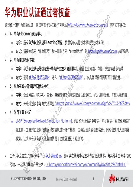 香港免费大全资料大全,实地验证分析策略_轻量版2.282