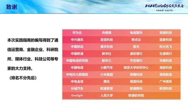 新澳门彩开奖结果2024开奖记录,数据资料解释落实_探索版60.846