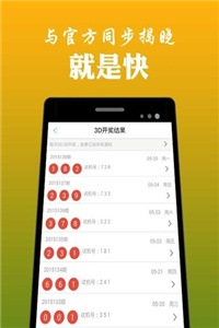 香港二四六开奖免费结果,仿真技术方案实现_界面版15.696