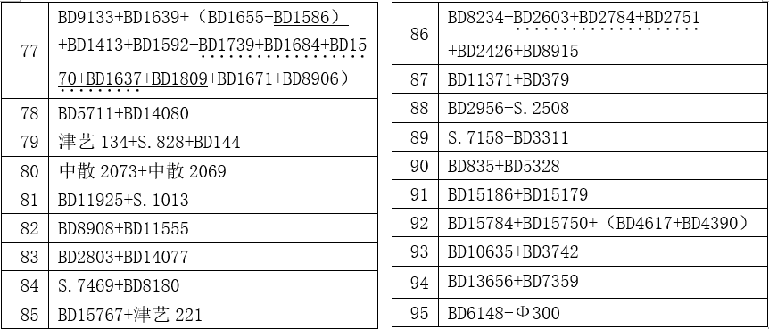 香港6合资料大全查,连贯方法评估_定制版33.624