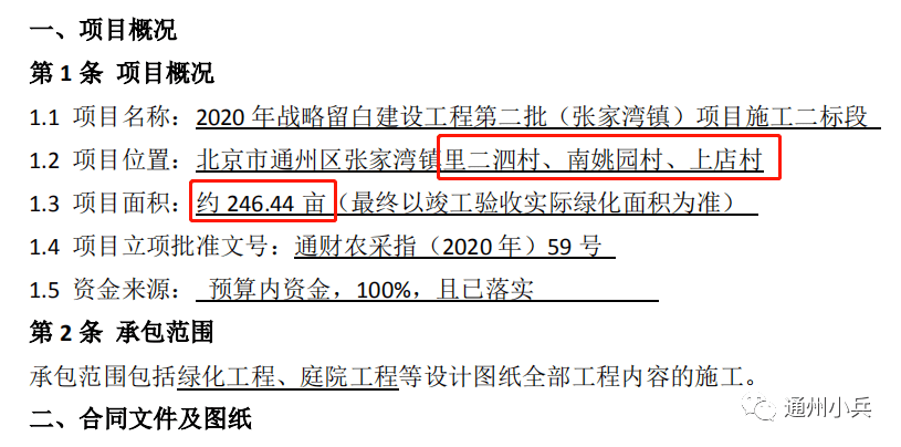 新奥最准免费资料大全,实地数据验证策略_定制版67.146