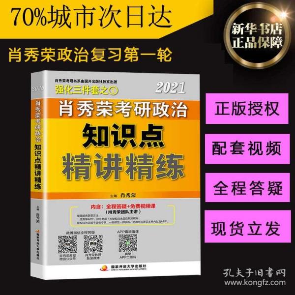 澳门三肖三码精准100%新华字典,可持续发展实施探索_基础版30.619