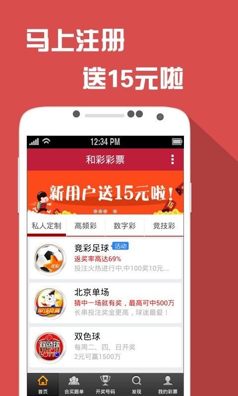 新澳门天夭开彩结果出来,深入应用数据执行_ios78.188