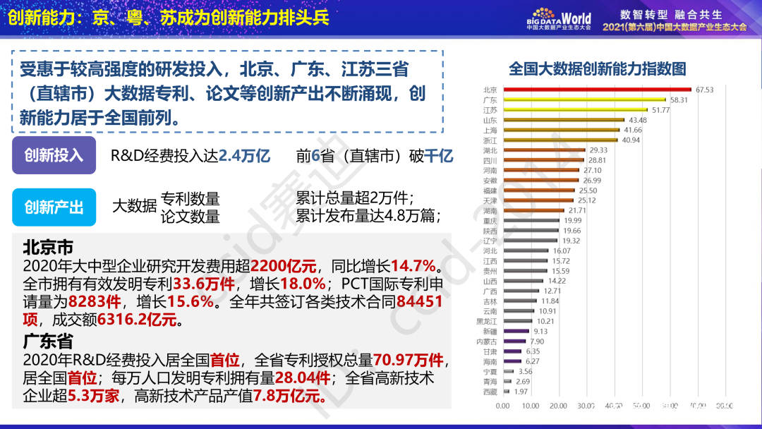 新澳门精准四肖期期中特公开,实地数据评估执行_Prestige10.910