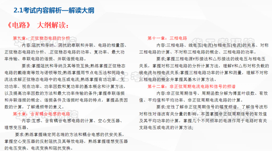 新奥天天精准资料大全,实践策略实施解析_轻量版69.98