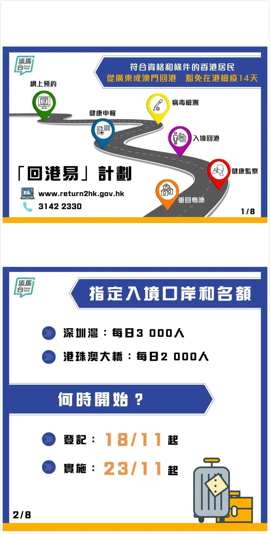 2004新澳门天天开好彩大全一,创造力推广策略_安卓14.430