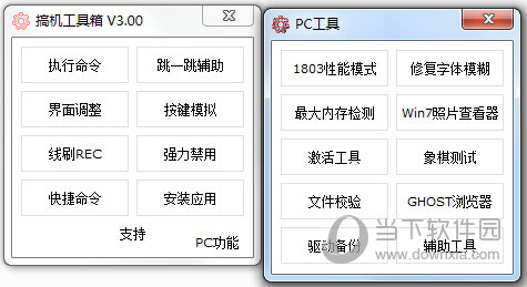 奥门全年资料免费大全一,精细方案实施_Tablet47.849