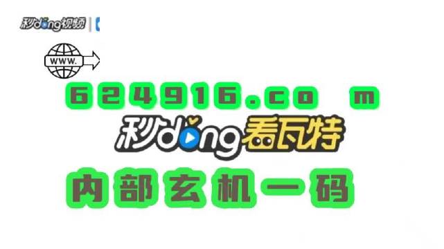 澳门管家婆正版资料免费公开,动态说明分析_AR28.592