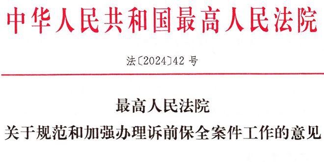 2024历史开奖记录澳门,效率资料解释落实_网红版28.282