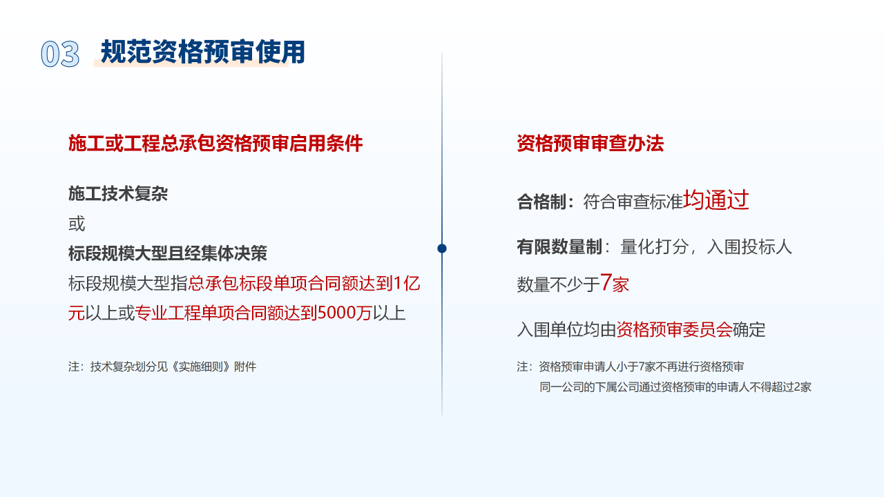 新澳门最精准正最精准龙门,调整方案执行细节_桌面款46.561