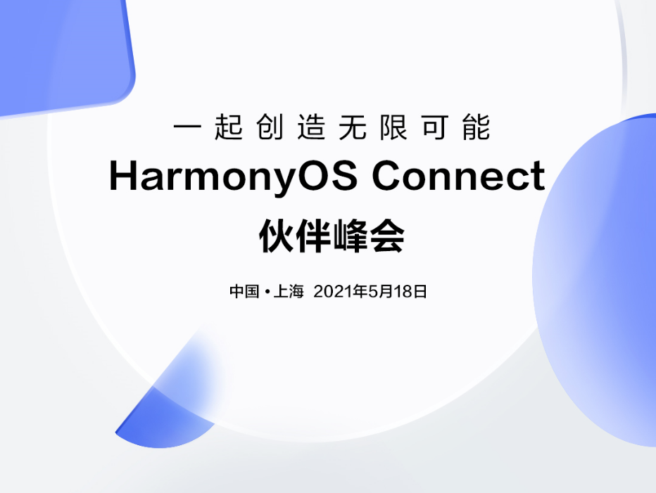 2024白小姐一肖一码,创新策略推广_HarmonyOS81.837