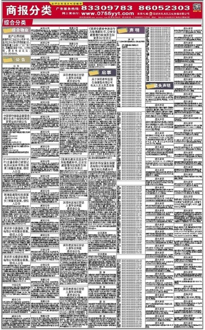 全年资料免费大全正版资料最新版,权威推进方法_领航版56.569