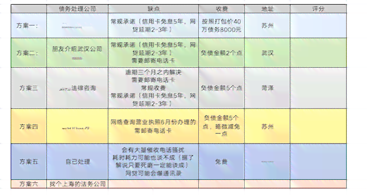 2024澳门最精准正版资料,全面分析解释定义_增强版99.409