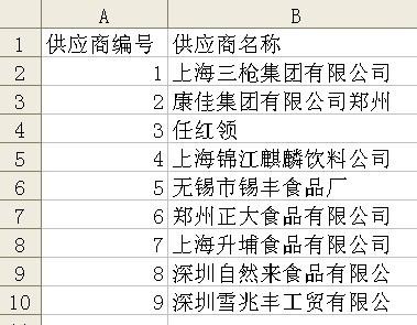 揭秘提升2024一码一肖,100%精准,数据整合方案实施_RX版97.153